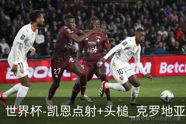 世界杯-凯恩点射+头槌 克罗地亚2度扳平半场2-2英格兰