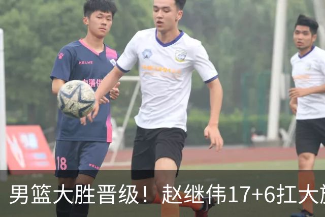 男篮大胜晋级！赵继伟17+6扛大旗，杨瀚森低迷，高诗岩可以离开了